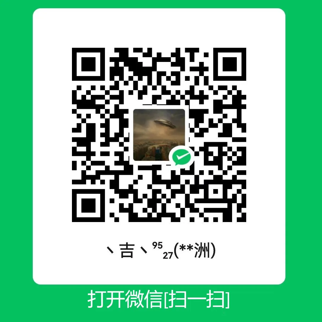 wechat pay